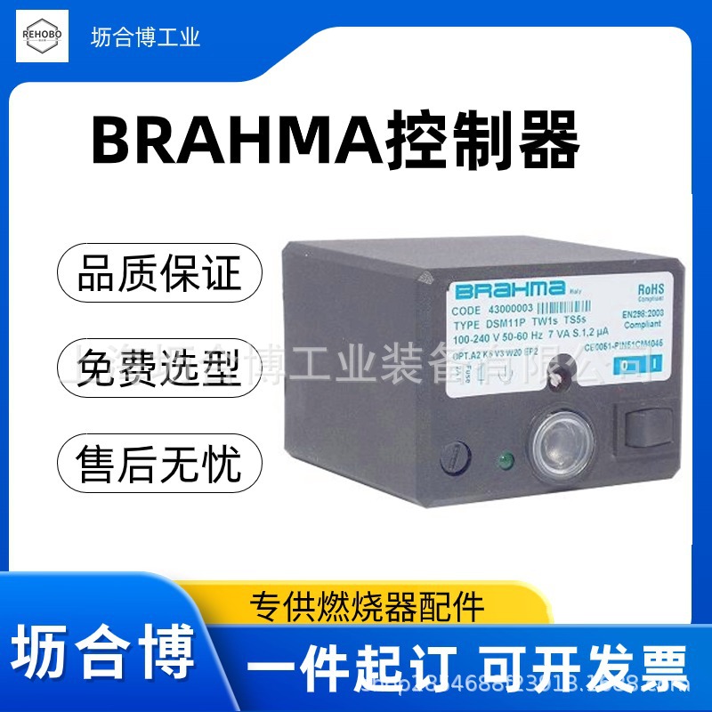 Italië BRAHMA Controller Eerst - Woodworking Supplier recensie en prijs